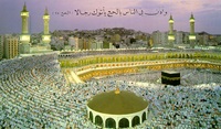 Masjid al Haram prayer evening